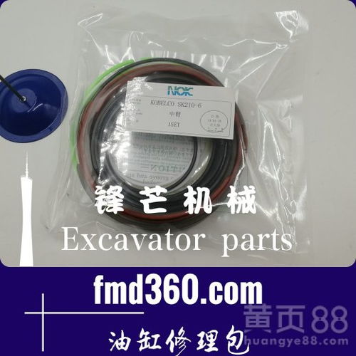 【西寧挖機(jī)配件神鋼sk210-6中臂油缸修理包挖機(jī)進(jìn)口油封鋒芒機(jī)械】- 