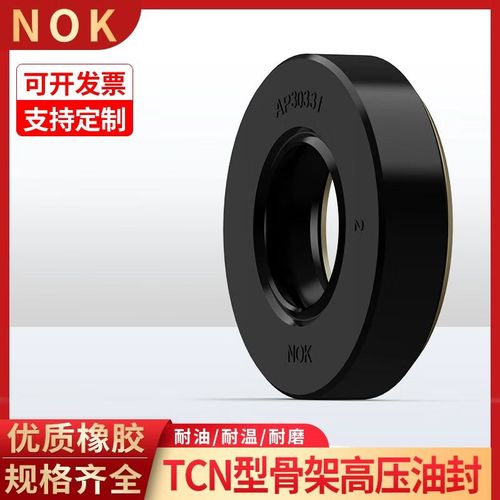進口高壓液壓泵/馬達(dá)骨架油封 日本NOK TCN型系列詳解